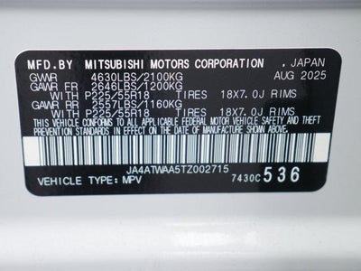 2026 Mitsubishi Eclipse Cross SEL